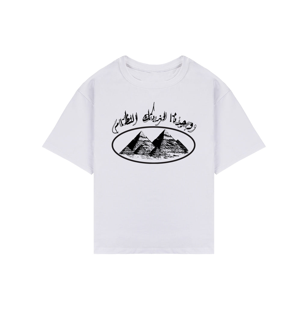 PYRM White Tee