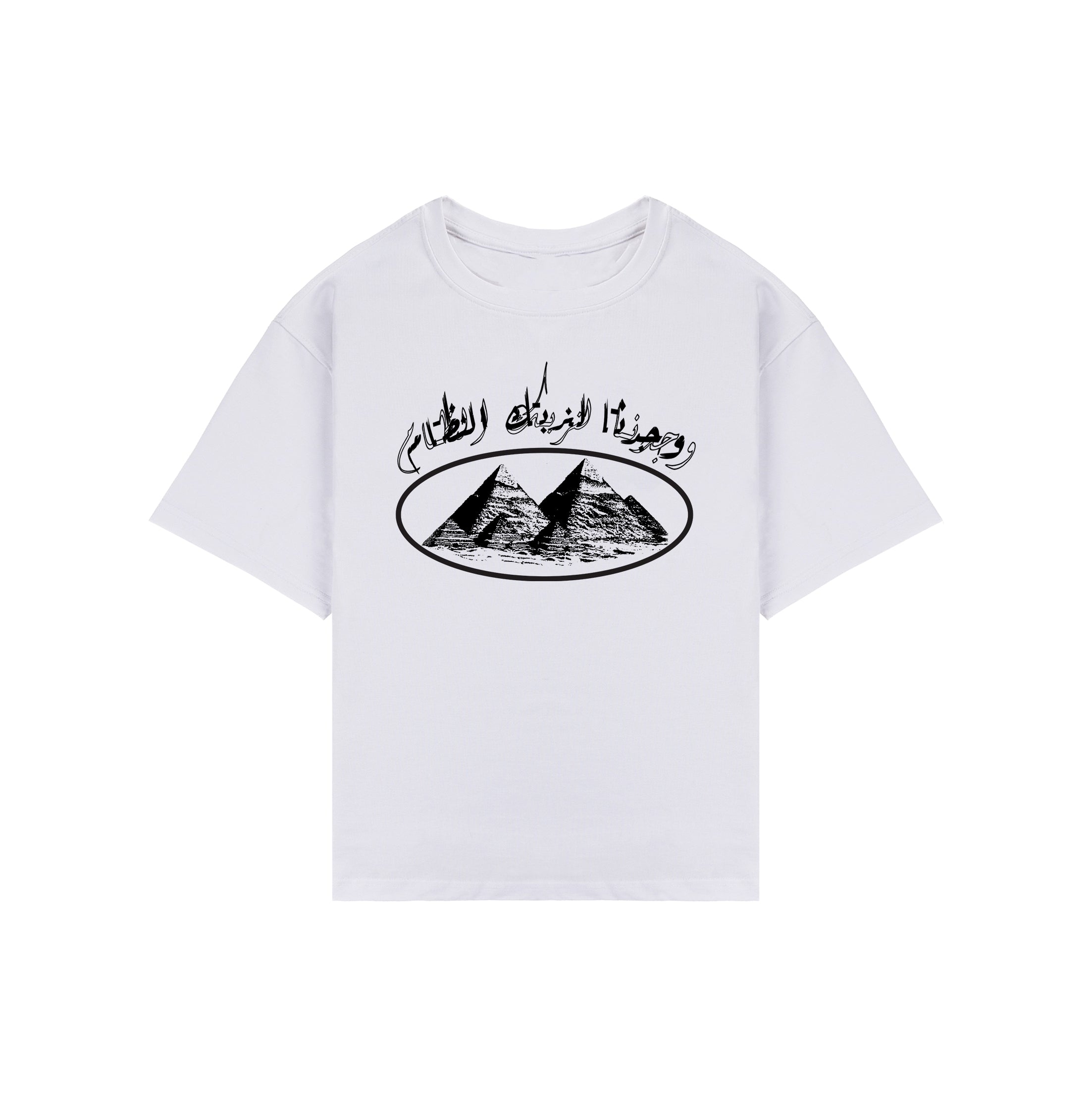 PYRM White Tee
